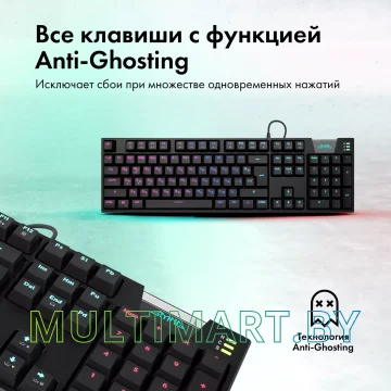 Клавиатура GMNG GG-KB780X картинка 5